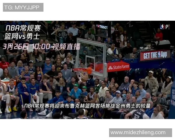 鹈鹕与勇士激战正酣现场直播带你感受比赛精彩瞬间