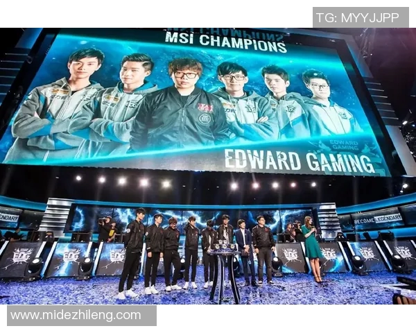 高校联赛特别报道：EDG战队的辉煌征程与突破之路探索